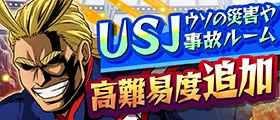 ホームバナー